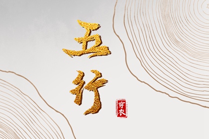 日历黄道吉日2026 2026黄道吉日查询 2026全年黄道吉日 农历黄道吉日 黄历黄道吉日