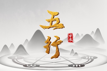 今天是农历多少|今天农历几月几日了|农历今天是什么日子|今日农历多少