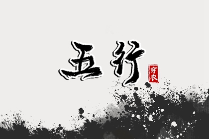 今天农历什么日子 日历查询农历 今天农历几月几号 今天农历多少