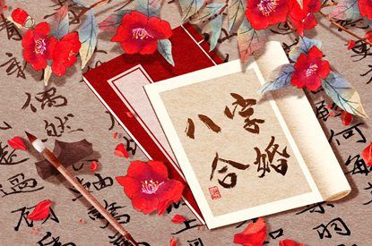 鬼谷星术语解释