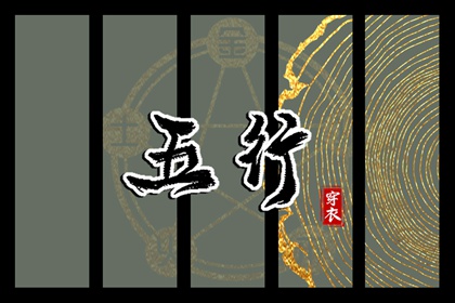 改名就能改命吗